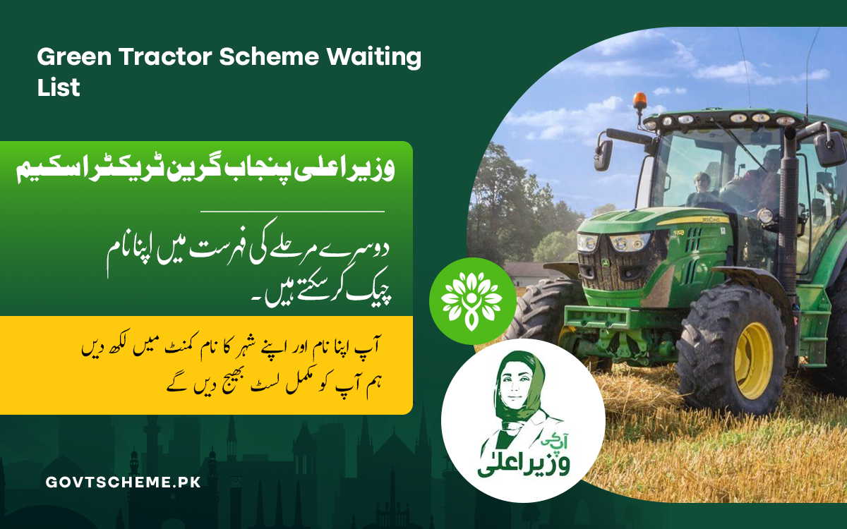 Green Tractor Scheme Waiting List