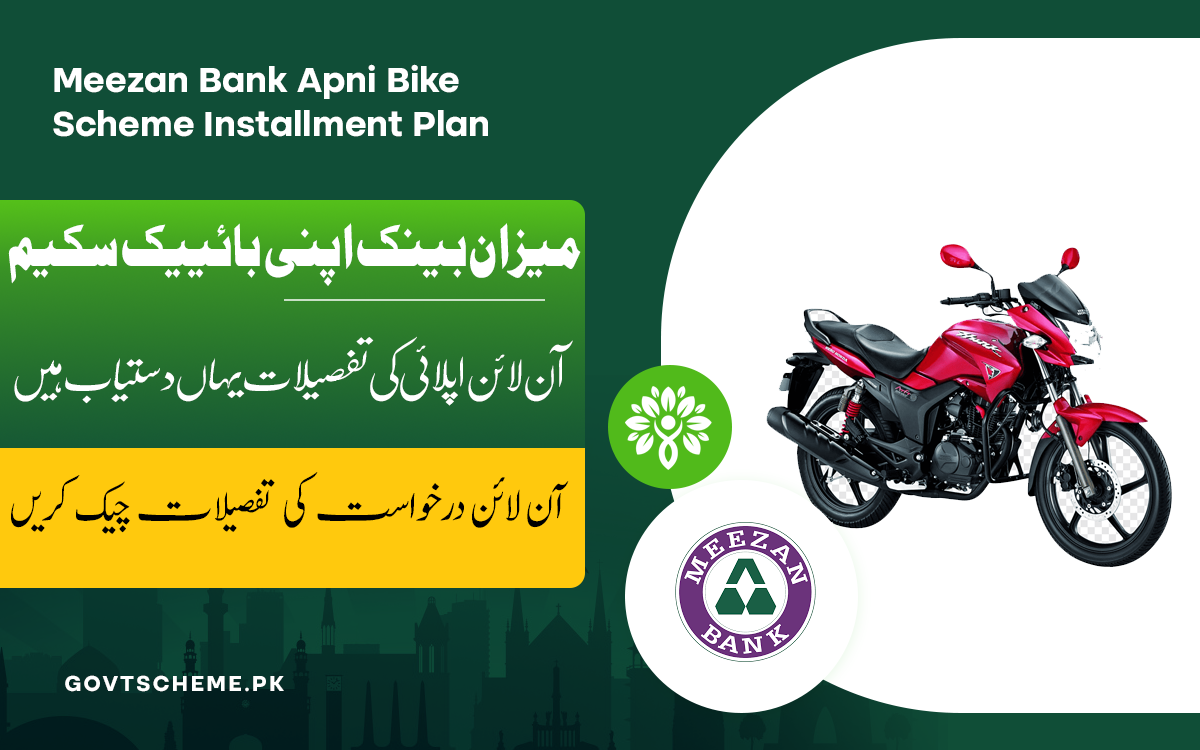 Meezan Bank Apni Bike Scheme