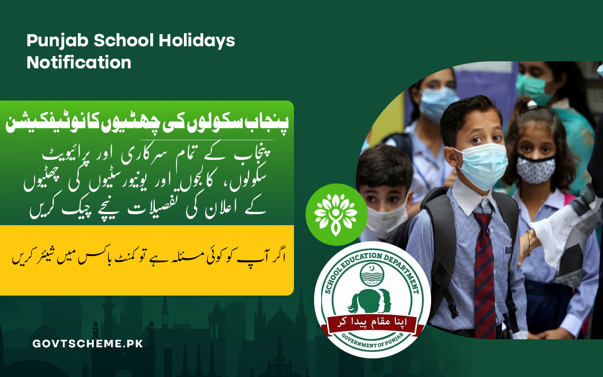 Punjab School Holidays Notification