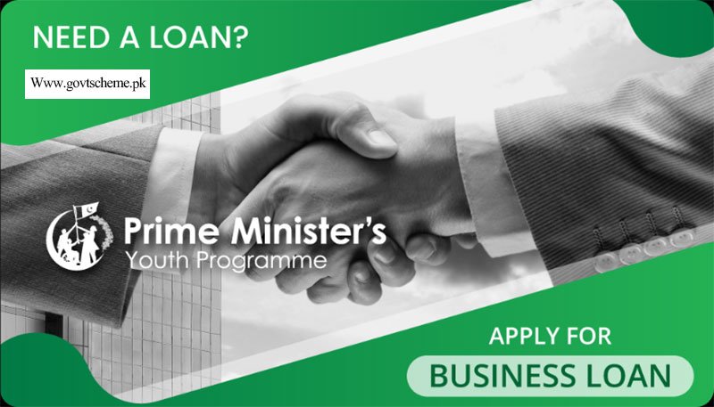  Loan Scheme