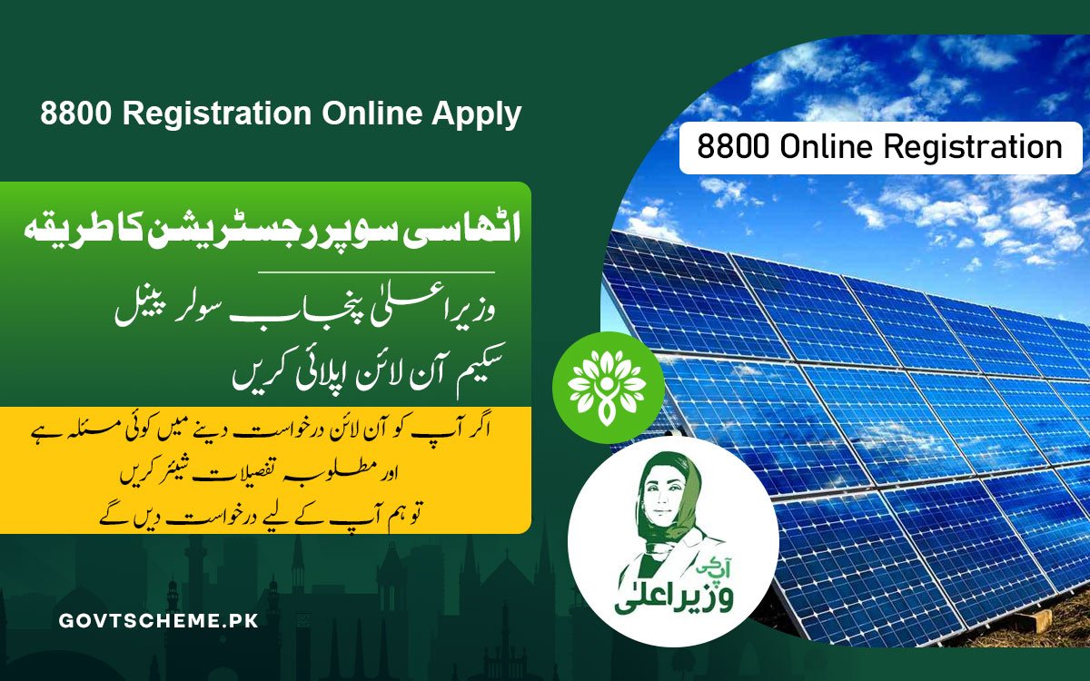 8800 Registration Online Apply