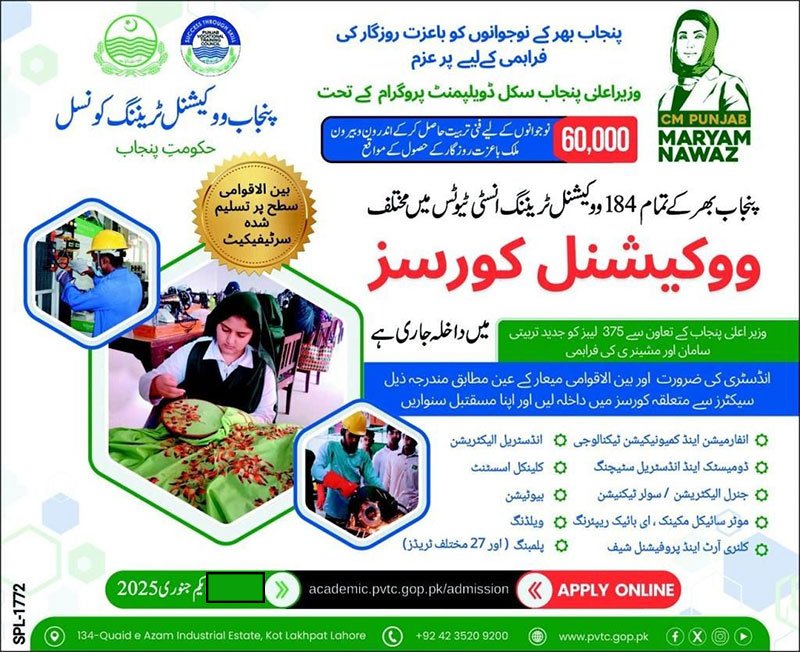 NAVTTC Registration Online Apply via navttc.gov.pk