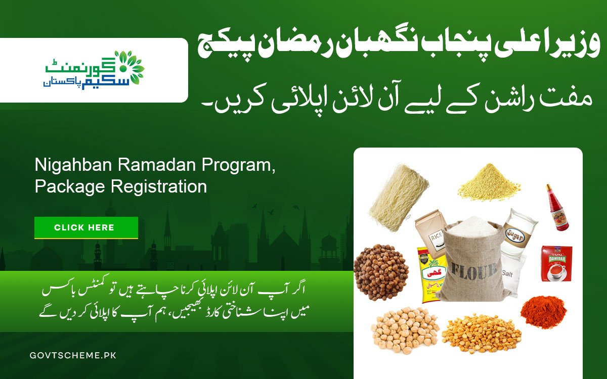 Nigahban Ramadan Program, Package Registration