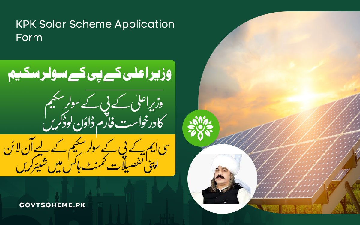 KPK Solar Scheme Application Form Download PDF