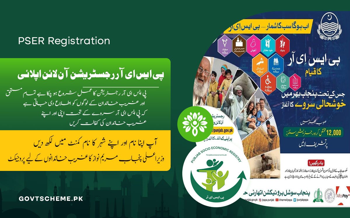 PSER Registration