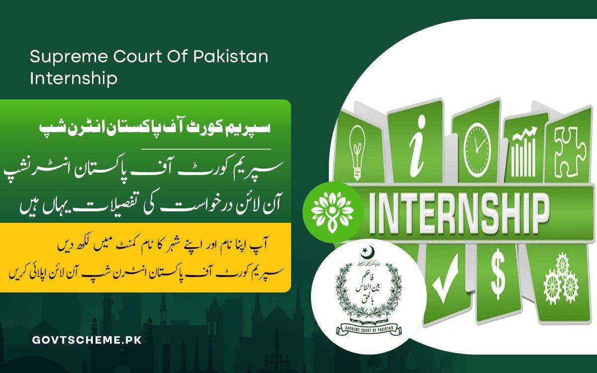 Supreme Court Of Pakistan Internship