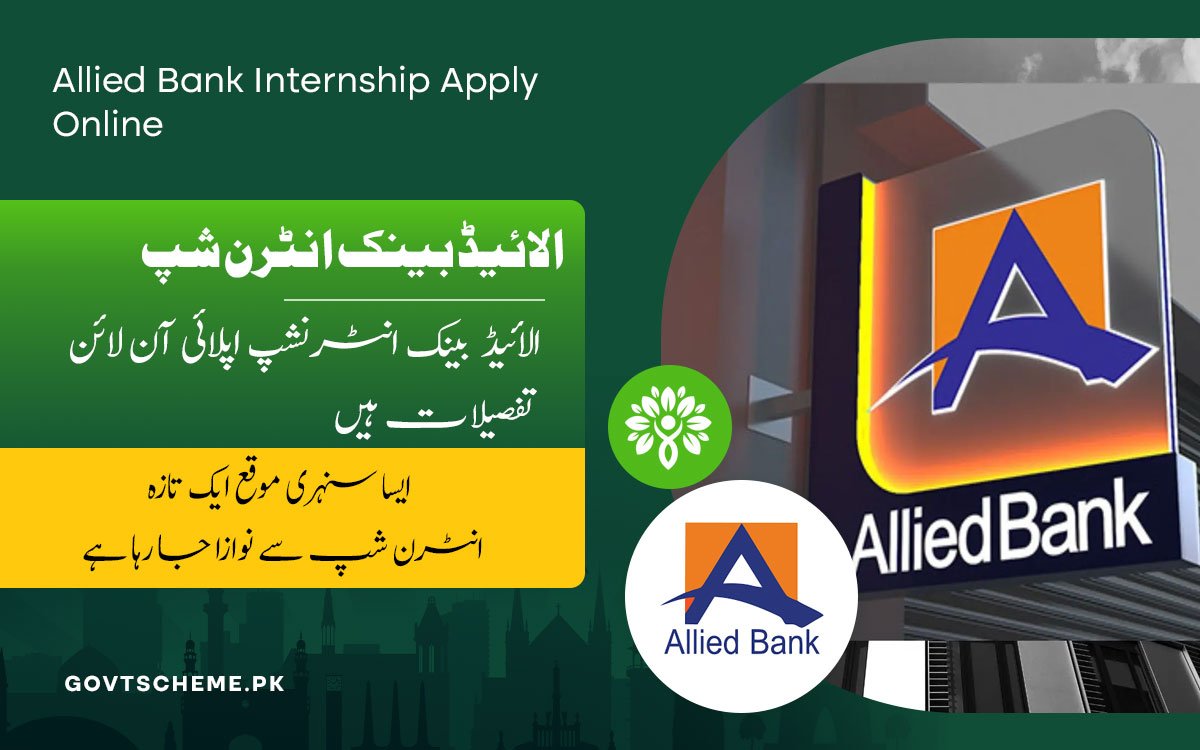 Allied Bank Internship Apply Online