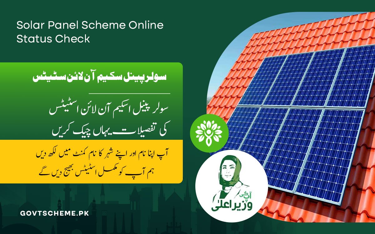 Solar Panel Scheme Online Status Check